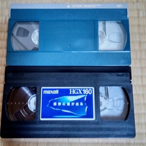 ★ 即決 中古 美品 ★ VHSビデオテープ　2巻セット　maxell160分1巻/TDK160分1巻　※再生確認済み