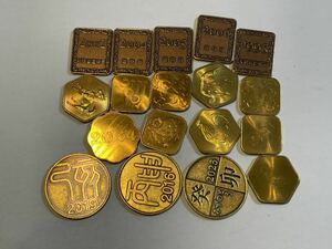 造幣局 記念メダル 貨幣セット出し18枚