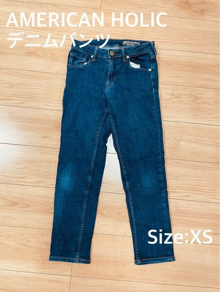 AMERICAN HOLIC アメリカンホリック デニム パンツ ブルー系 小さめ XS ストレート 定番 裾上げ