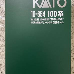 極美品 未開封 KAT0 100系新幹線「グランドひかり」16両フル編成 10-354 基本6両 + 10-355 増結6両 + 10-356 増結2両 x 2 未走行保管品の画像3