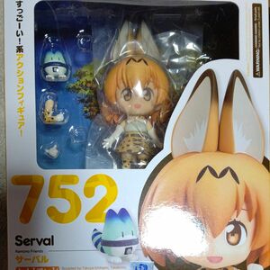 ねんどろいど サーバル けものフレンズ フィギュア グッドスマイルカンパニー