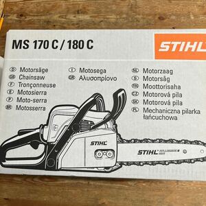 STIHL スチール エンジンチェンソー MS170C-E エルゴスタート ガイドバー 30cm 未使用品