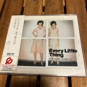 ハイファイ メッセージ/Every Little Thing