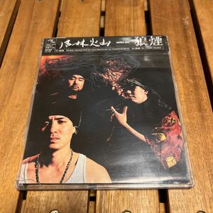 風林火山　狼煙　CD レンタル落ち　中古品