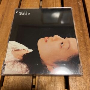 Cocco 樹海の糸　レンタル落ちCD 中古品