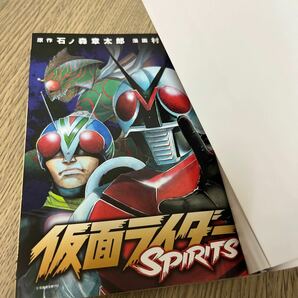 仮面ライダーSPIRITS 2巻 石ノ森章太郎 村枝賢一 講談社 中古品の画像8