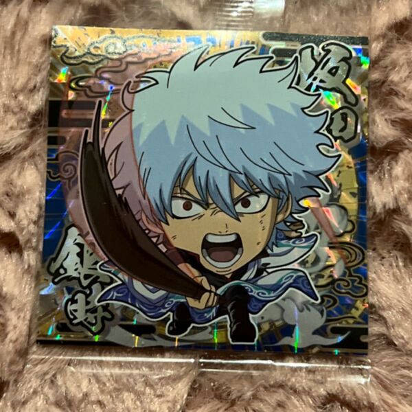 銀魂 シールウエハース にふぉるめーしょん