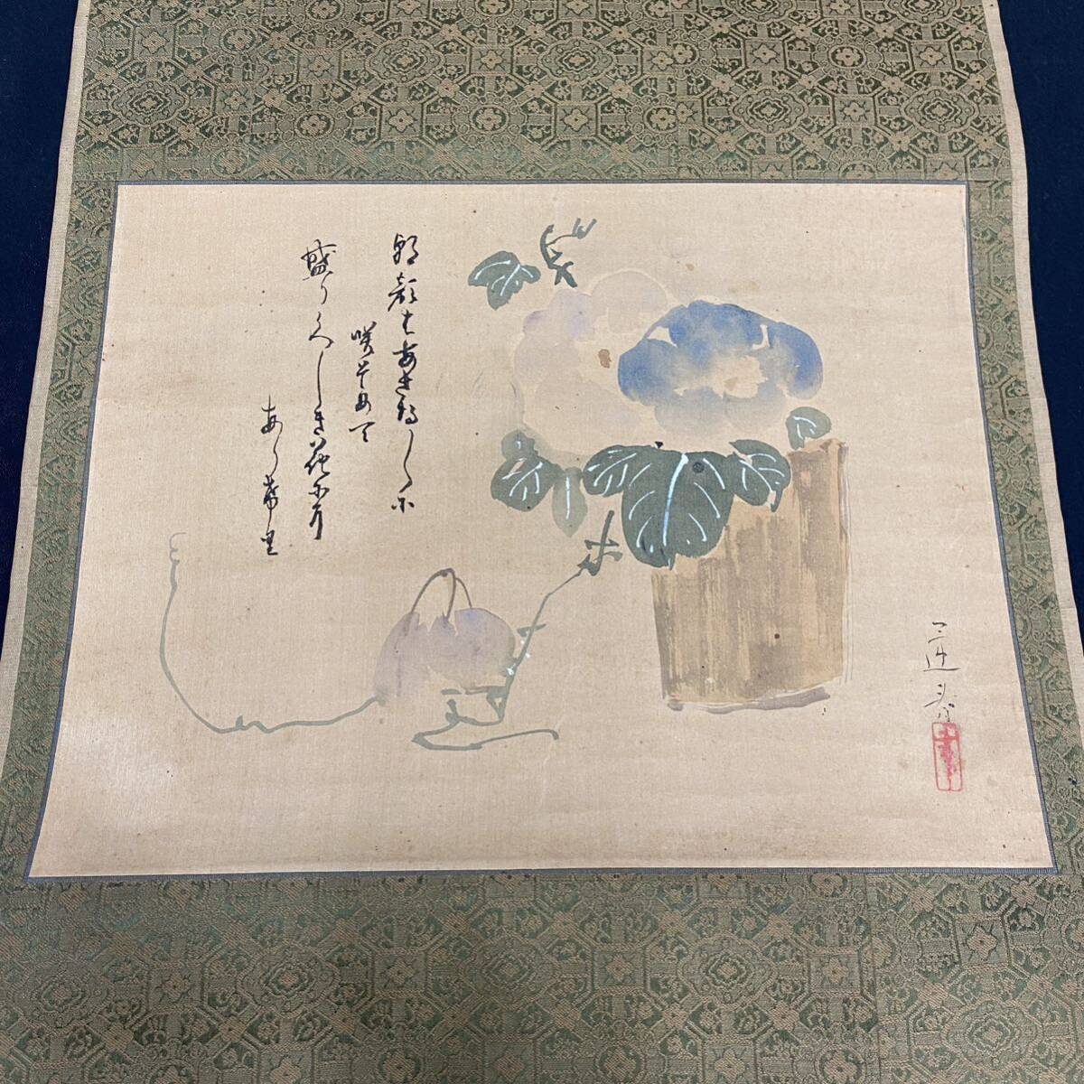 B-1262平田松堂 肉筆紙本 朝顔図 共箱 二重箱 掛軸/日本画家 華族 師・川合玉堂 パナソニック社長 書画 B-1262平田松堂 肉筆紙本 朝顔図 共箱 二重箱 掛軸/日本画家 華族 師・川合玉堂 パナソニック社長 書画