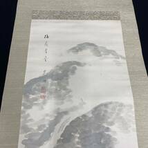 【真作】鴨下晃湖 中国風景図 掛軸 掛け軸 書画 中国美術_画像3