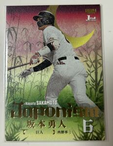 【坂本勇人】BBM 2024 1st 300枚限定 Japonism 金箔版 インサート 読売ジャイアンツ サイン無し