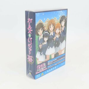 7253-60 未開封 特装限定版 ガールズ&パンツァー TV&OVA 5.1ch Blu-ray Disc BOX ガルパンBD ブルーレイ