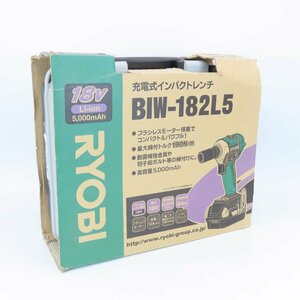 7469 RYOBI リョービ 充電式インパクトレンチ BIW-182L5 本体 バッテリ2個 充電器 セット 未使用保管品