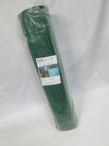 防草シート 1m×50m 緑色