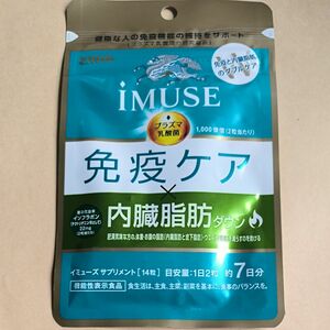 キリン iMUSE　免疫ケア×内臓脂肪ダウン ７日分　