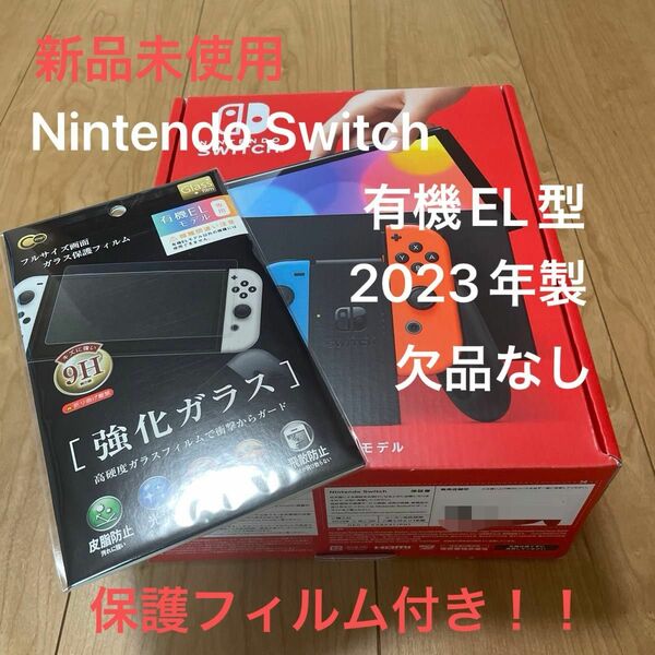 0604161新品未使用【2023年製】Nintendo Switch 有機ELモデル ネオンブルー ネオンレッド