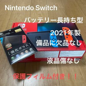 0604051【2021年製】新型Nintendo Switch ネオンブルー　ネオンレッド　