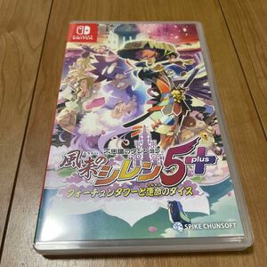 0604241 【Switch】 不思議のダンジョン 風来のシレン5plus フォーチュンタワーと運命のダイス