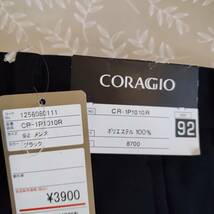 未使用品　コラジオ　CORAGIO　サイズ92　2タック　やや光沢ブラック　裾Ｗ仕上げ　柔らかい　やや薄手生地　春秋向き_画像9