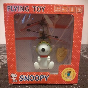 SNOOPY FLYING TOY