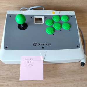 【起動確認済1・ジャンク1】 箱一個付 ドリームキャスト アーケードスティック SEGA Dreamcast ドリキャス DC HKT 7300 アケコンの画像5