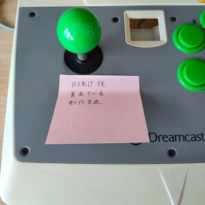 【起動確認済1・ジャンク1】 箱一個付 ドリームキャスト アーケードスティック SEGA Dreamcast ドリキャス DC HKT 7300 アケコンの画像2