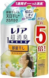 レノア 超消臭1WEEK 柔軟剤 部屋干し おひさまの香り 詰め替え 大容量 1,900m