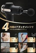 Ownsun 筋膜リリースガン 【32段階強力振動】 ハンディガン MINI 筋膜ガン AI自動モード付き 筋膜リリース 最速33_画像4