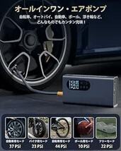 ◆2024年新登場 10秒で充填◆空気入れ 車 自転車 電動 スマート 最大圧力150PSI 6000mAh 膨張速度が約30%向_画像2