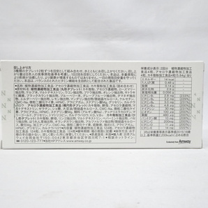 【未開封】Amway アムウェイ トリプルX レフィル 124粒×2箱セット サプリメント の画像2