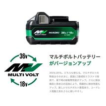 【新品】HiKOKI ハイコーキ　純正 18V-5.0Ah/36V-2.5Ah リチウムイオンバッテリ　第2世代　BSL36A18X　2個セット　★16_画像5