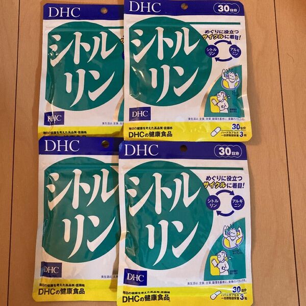 【匿名配送】DHC シトルリン 30日分 90粒×4個