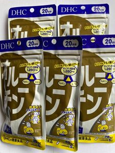 【匿名発送】DHC オルニチン 100粒入 20日分 × 5個