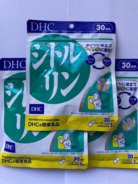 【匿名配送】DHC シトルリン 30日分 90粒×3袋