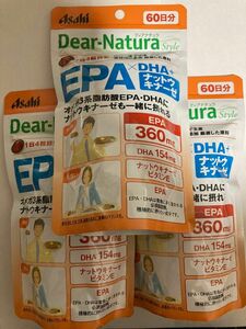 【匿名配送】アサヒ ディアナチュラスタイル EPA×DHA＋ナットウキナーゼ 60日分 240粒×3袋