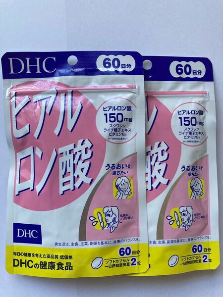 【匿名配送】DHC ヒアルロン酸 120粒入 60日分 × 2個