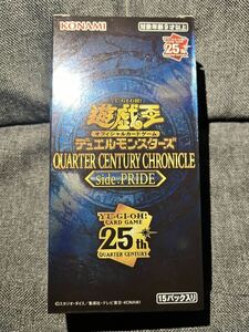 遊戯王 OCG QUARTER CENTURY CHRONICLE side:PRIDE クウォーターセンチュリークロニクル サイドプライド 1BOX シュリンク無し 25th