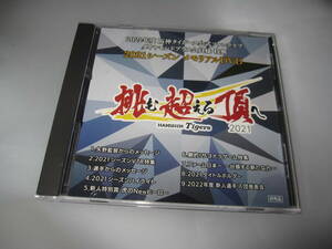 2022年度　阪神タイガース公式ファンクラブダイヤモンドプラス 会員様 特典　2021年シーズン　DVD非売品