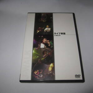 ライブ帝国 J-WALK  DVDの画像1