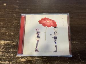 CD HIMEHINA 藍の華