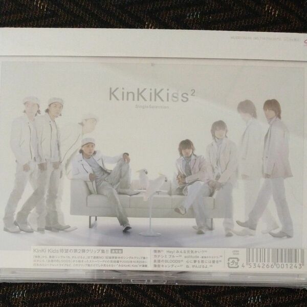 Kinki Kiss 2 single selection (通常版) DVD