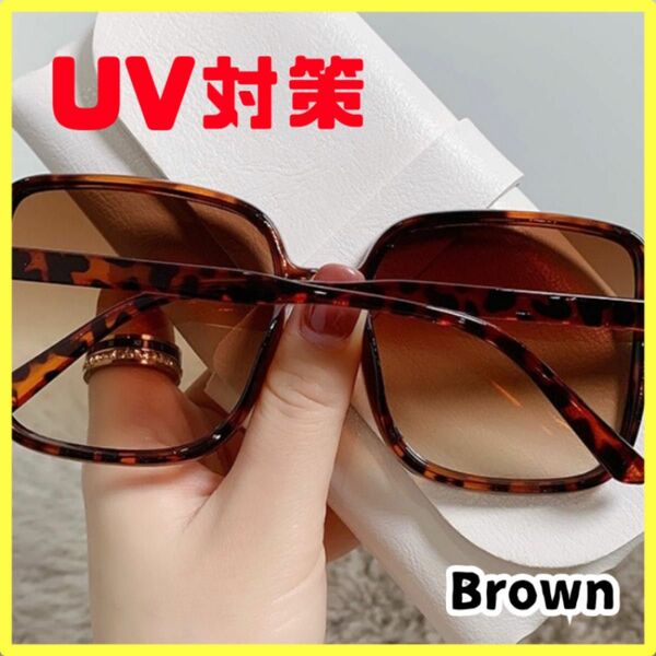 サングラス ブラウン スクエア型 カラーサングラス 大きめ アウトドア ユニセックス UV対策 アンティーク