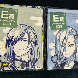 刀剣乱舞　みんなのくじ　タオル陣　にっかり青江　地蔵行平　セット