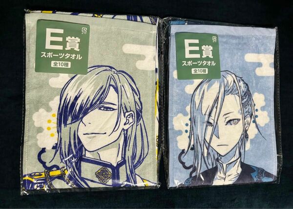 刀剣乱舞　みんなのくじ　タオル陣　にっかり青江　地蔵行平　セット