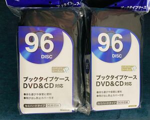 5月27まで限定値下げ！　オーム電機 DVD&CDブックタイプケース セミハード 96枚収納 2個セット