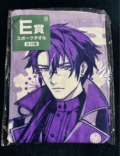 新品未開封 刀剣乱舞 日光一文字 一番くじ スポーツタオル タオルの陣 とうらぶ