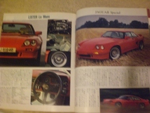 SUPER SPECIALS スペシャルカーズ SPECIAL CARS 雑誌 モーターファン別冊 JANUARY 1991_画像5