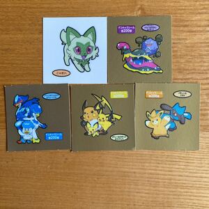 【送料無料】 ポケモンパン デコキャラシール 200弾 など Pokemon ピカチュウ ニャオハ など ポケットモンスター 第一パン