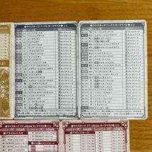 【送料無料】 仮面ライダー剣 ブレイド ラウズカード カードリスト_画像3