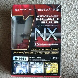 値下げ！ヴァレンティ ジュエルLED ヘッドバルブ NXシリーズ H4Hi/Lo 3000K/6200K/6700K LDN70