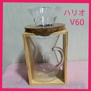 ハリオ　V60　コーヒードリッパー HARIO ガラス　 ティーポット　日本製